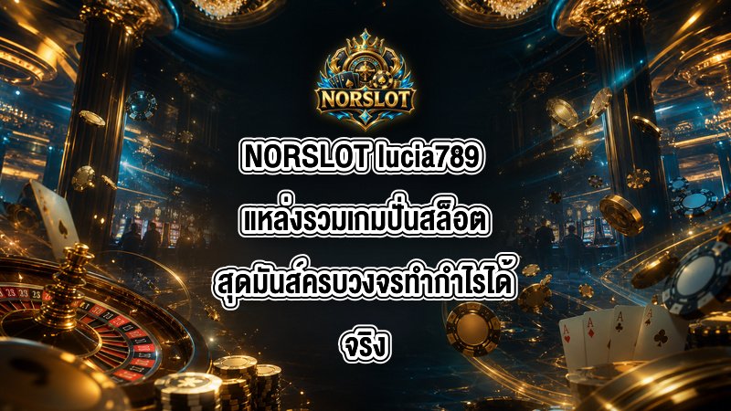 NORSLOT lucia789