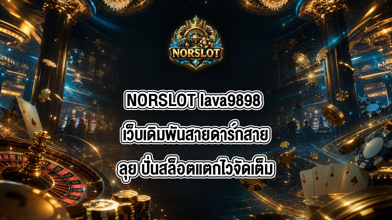 NORSLOT lava9898